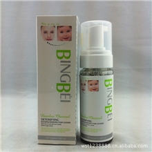 瑞士冰贝竹炭排毒去黑头泡沫洁面乳150ML一件代发