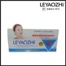 英国乐治药妆淡斑净白洁面乳祛斑祛印去黄洗面奶100g