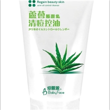 日本爱肌源babyfac芦荟消痘控油洁面乳/祛痘/抑制暗疮粉刺/清爽