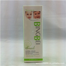 瑞士冰贝蜗牛活细胞修护去死皮凝露100g一件代发