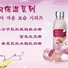 韩伊护肤品/化妆品批发/韩国护肤品/化妆品套装/