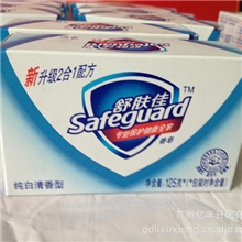 厂家批发舒肤佳纯白清香型香皂有5个味/白/芦荟/柠檬/金银花/薄荷