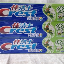 批发佳洁士草本水晶清凉薄荷牙膏