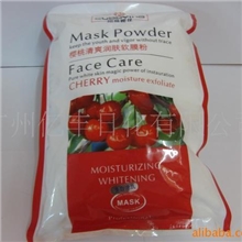 厂家直销川岛樱花樱桃清爽润肤软膜粉1000g