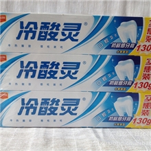 厂家批发正品冷霜灵牙膏