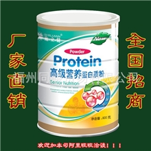 施立健营养蛋白质粉胶原蛋白质粉蛋白粉保健品系列厂家招商
