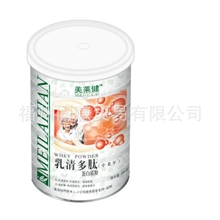 【厂家直销】原厂生产蛋白粉-乳清多肽（中老年）胶原蛋白质粉