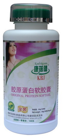 批发康蓓健胶原蛋白软胶囊美容美白恢复弹性