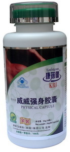 供应康蓓健威威强身胶囊男性保健营养保健食品批发