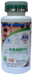 供应康蓓健葡萄糖酸锌片补锌