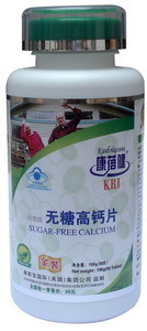 康蓓健无糖高钙片强壮骨骼中老年高钙片批发