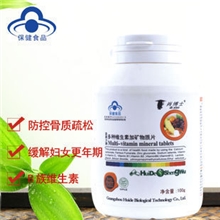多种维生素加矿物质片缓解妇女更年期防控骨质疏松