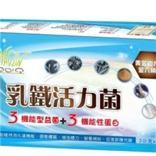 进口保健品益生菌调节肠道保健食品