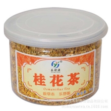 30g罐装桂花茶广西优质桂花茶桂花茶厂批发代理桂花茶厂家直销