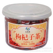 枸杞子茶宁夏枸杞子罐装代用茶批发安神养颜花草茶养生茶加工
