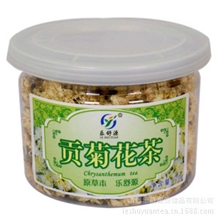 优质罐装贡菊花茶OEM花草茶花茶厂家特价代理去火茶贡菊花茶