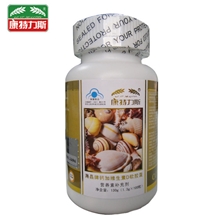 康特力斯正品钙加维生素D软胶囊100粒男人保健品全国招代理批发