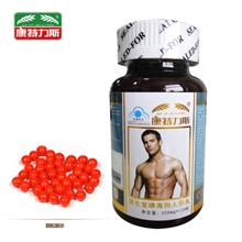 康特力斯海狗人参丸正品男人保健品全国招商代理女人营养品老人