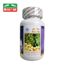 康特力斯正品海晶牌大豆磷脂软胶囊老人保健品全国招商代理批发