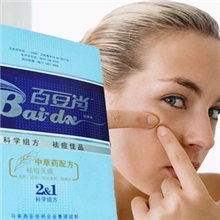 厂家供应批发绿力百豆肖祛痘产品，祛痘组合套装强效去痘疤印