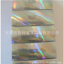 澳福来A+B精品套装丰乳精华液厂家美乳霜批发美乳产品丰胸产品