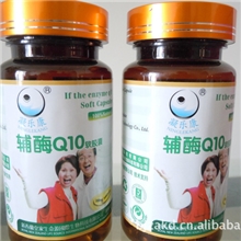 《辅酶Q10》保护心脏的最佳食品