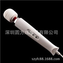 厂家直销10频按摩棒美国超大手持AV棒硅胶震动棒性保健品