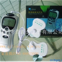 数码经络治疗仪厂家数码经络治疗仪厂家低价批发