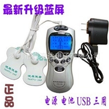 深圳数码经络理疗仪家用理疗仪电子经络理疗仪厂家