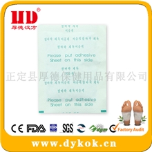 供应排毒美容塑身康体纯天然足贴脚贴木醋贴生产足贴