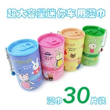 一件批发便携卡通罐装湿纸巾花香型湿巾30抽桶装湿巾车用湿巾用品