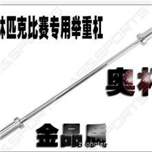 奥杆电镀杠铃杆厂家直销出口品质