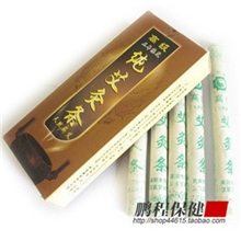 大量提供南阳汉医高级纯艾灸条、五年艾条、天然艾灸条