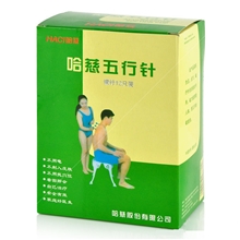 哈慈五行针银针12只装中医保健针灸理疗拔罐针灸两用哈慈