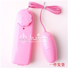 成人性用品性保健品批发女用自慰器具实色单跳蛋情趣用品自慰器