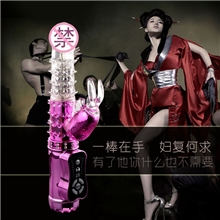 成人性用品性保健品批发USB充电女用自慰器麒麟转棒棒情趣用品