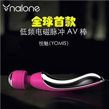 诺兰悦魅AV棒女用性爱神器阴蒂G点电触刺激器av棒高潮调情用品