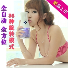 英国Youcups闪乐摇摆男人口交飞机杯自动自慰器男用充气娃娃