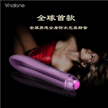 诺兰伊杜女用强力振动按摩棒进口10频震动冰火超强刺女用自慰棒