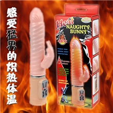 欲火赤兔自动加温旋转震动棒有温度体温女性用自慰器女用器具