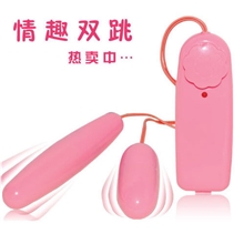 厂家批发情趣双跳蛋长短跳蛋女用器具女性自慰遥控跳蛋成人用品