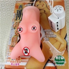 西班牙女郎男用多功能自慰器成人情趣性用品阴臀倒模真人发声