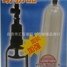 真空自慰助勃器|辅助增大助勃器|男性性用品自慰器助勃增大器