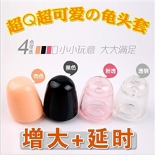 龟头增粗水晶套阴茎套龟头套男性增长男用延时避孕套2只避孕套