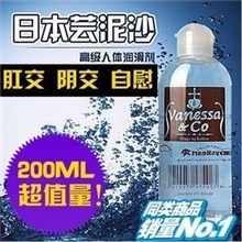 日本云泥沙水溶性人体润滑剂油房事男女用性交液200ml云尼沙人