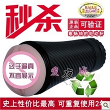 正品百乐大力神训练大师自慰杯男用自慰器震动飞机杯成人用品