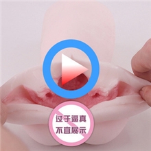 男用自慰器真阴交处女女优名器7莎拉阴臀倒模飞机杯硅胶