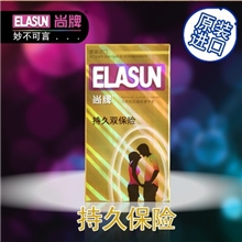 尚牌持久双保险安全套厂家直销淘宝专供批发代发原装进口