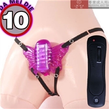 情趣穿戴蝴蝶内裤高潮电动女用器具阳具倒模女震动自慰器玩具