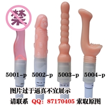 LBW-5001-5004-P批发成人用品自慰器厂家（工厂发货，欢迎验厂）